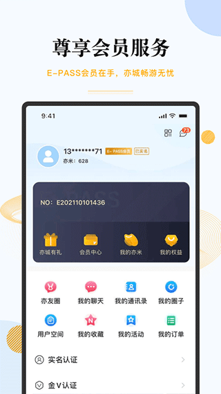 截图5
